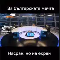 Гущеров ИЗРИГНА: Светлана е НА*РАНА, ама да е на екрана