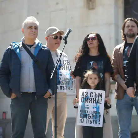 Хиляди се събраха пред "Св. Александър Невски" на протест в памет на Сияна
