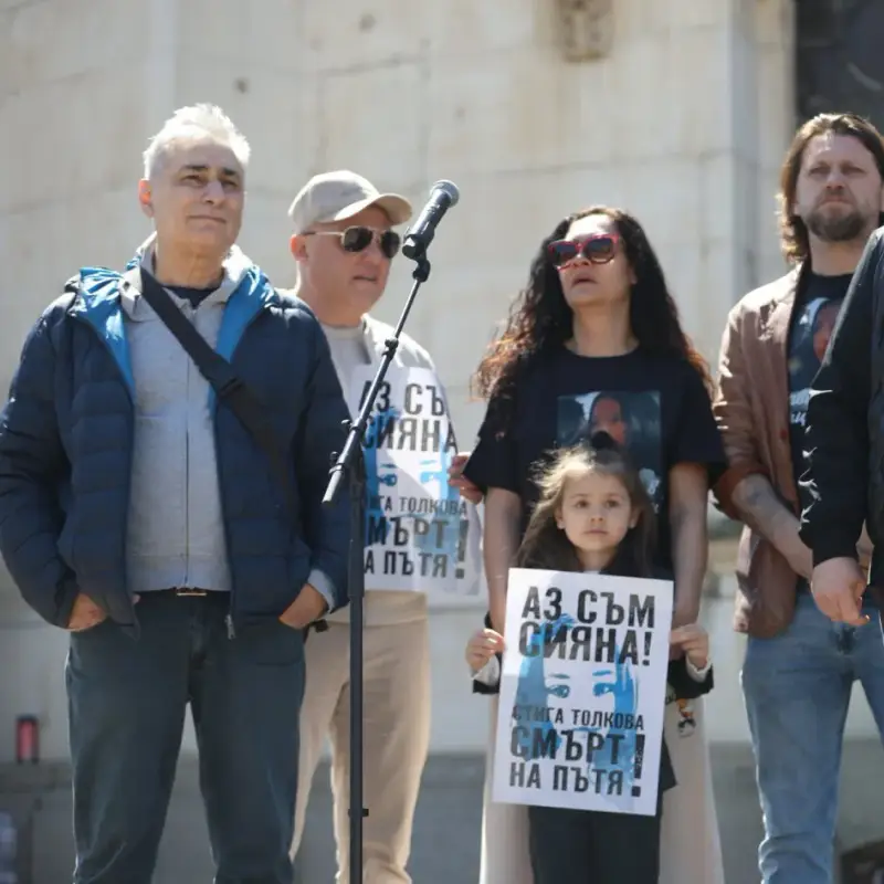 Хиляди се събраха пред "Св. Александър Невски" на протест в памет на Сияна