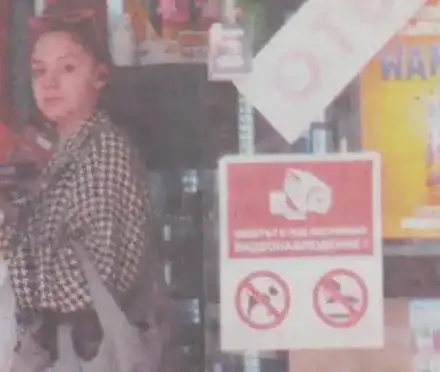 Жената на Гунди с хипнотизиращо палто