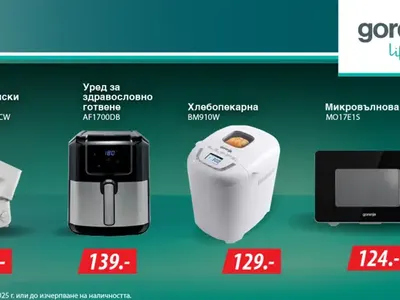 Животът е лесен и вкусен с Gorenje и Техномаркет
