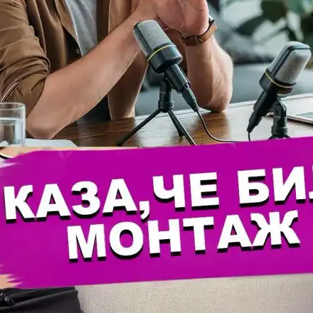 Магда БЯСНА на Люси Иларионов! Вижте какви ги е надрънкал по неин адрес режисьорът