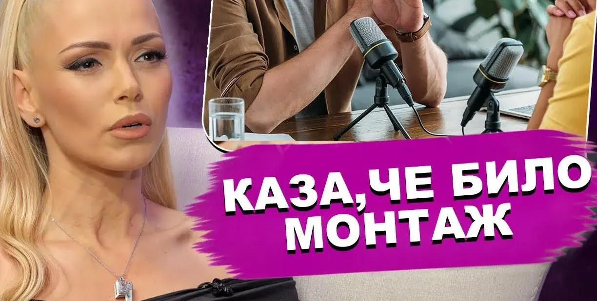 Магда БЯСНА на Люси Иларионов! Вижте какви ги е надрънкал по неин адрес режисьорът