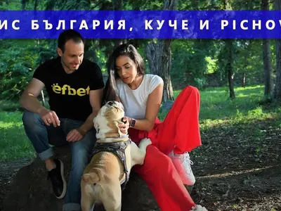 Мис България се целува с куче