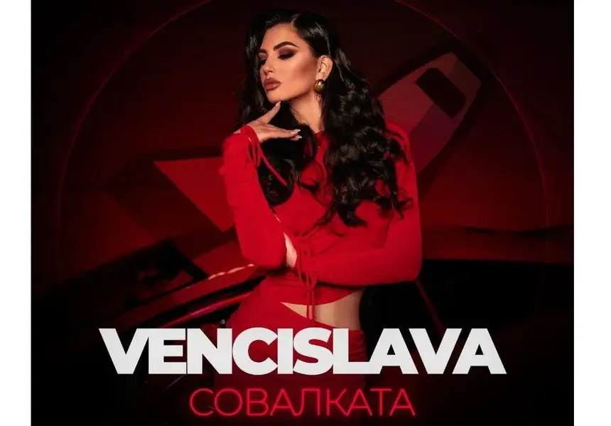 Мис България: Скоро ще ви покажа каква купонджийка съм