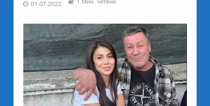 Мрачна тайна! Бащата на Даниела от “Ергенът” бил с тежка деменция. Тя пък натресла майка си да й плаща дълговете