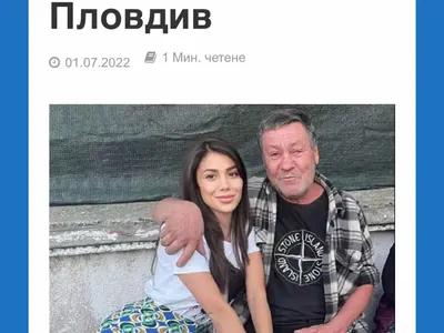 Мрачна тайна! Бащата на Даниела от “Ергенът” бил с тежка деменция. Тя пък натресла майка си да й плаща дълговете