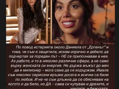 Нападнаха Мис България заради Даниела от „Ергенът“! Вижте как се защити