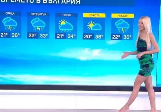 Натали Трифонова чака момче