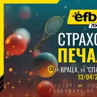 Още в самото начало: Впечатляваща печалба в efbet Пункт