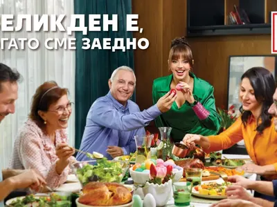 От агнешко до козунак — всичко за Великден на страхотни цени в Kaufland