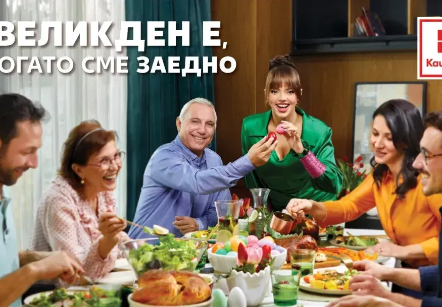От агнешко до козунак — всичко за Великден на страхотни цени в Kaufland