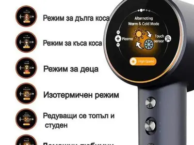 Революция в грижата за косата: Плазменият сешоар, който промени всичко!