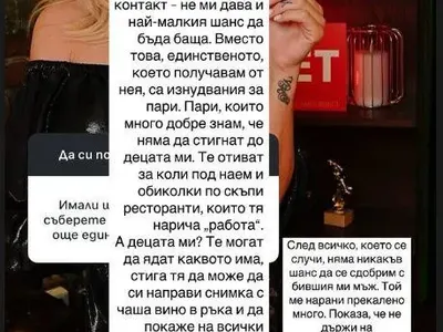 ШОК!! Гущеров отива със социални работници при Светлана: Децата му ядат остатъци, а тя пръска парите за коли и ресторанти! (СНИМКИ)