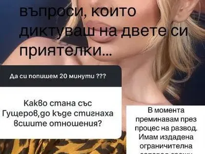 ШОК!! Гущеров отива със социални работници при Светлана: Децата му ядат остатъци, а тя пръска парите за коли и ресторанти! (СНИМКИ)