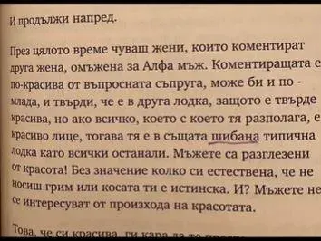 СКАНДАЛ! „Момиче за милиони“ на Даниела КРАДЕНА (Спират я от продажби)