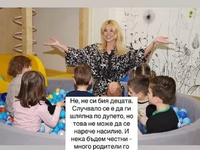 Светлана проговори: Не си бия децата, глезя ги! Гущеров отвърна с удар!