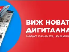 Техномаркет счупи Великденските яйца и офертите излязоха от черупката