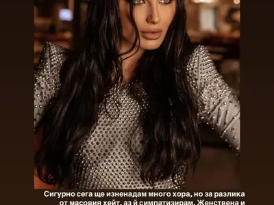 Венцислава Тафкова с шок изказване за Даниела от „Ергенът“: Ще изненадам много хора