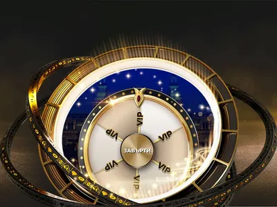 VIP Кеш колело носи награди през целия април