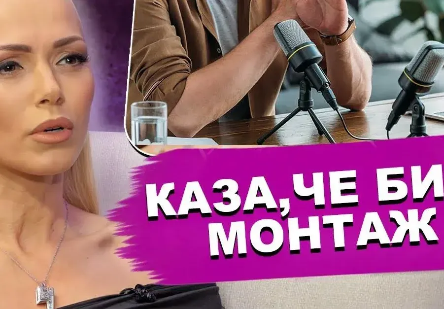 Магда БЯСНА на Люси Иларионов! Вижте какви ги е надрънкал по неин адрес режисьорът