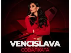 Мис България: Скоро ще ви покажа каква купонджийка съм