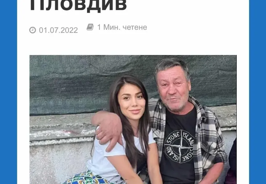 Мрачна тайна! Бащата на Даниела от “Ергенът” бил с тежка деменция. Тя пък натресла майка си да й плаща дълговете