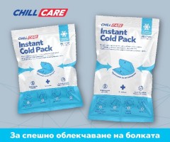 Болката и травмите изчезват с Chillcare Instant Cold Pack