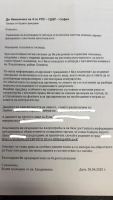 Скандал! Чалгаджийката Луна краде дома на психично болен мъж в Лозенец