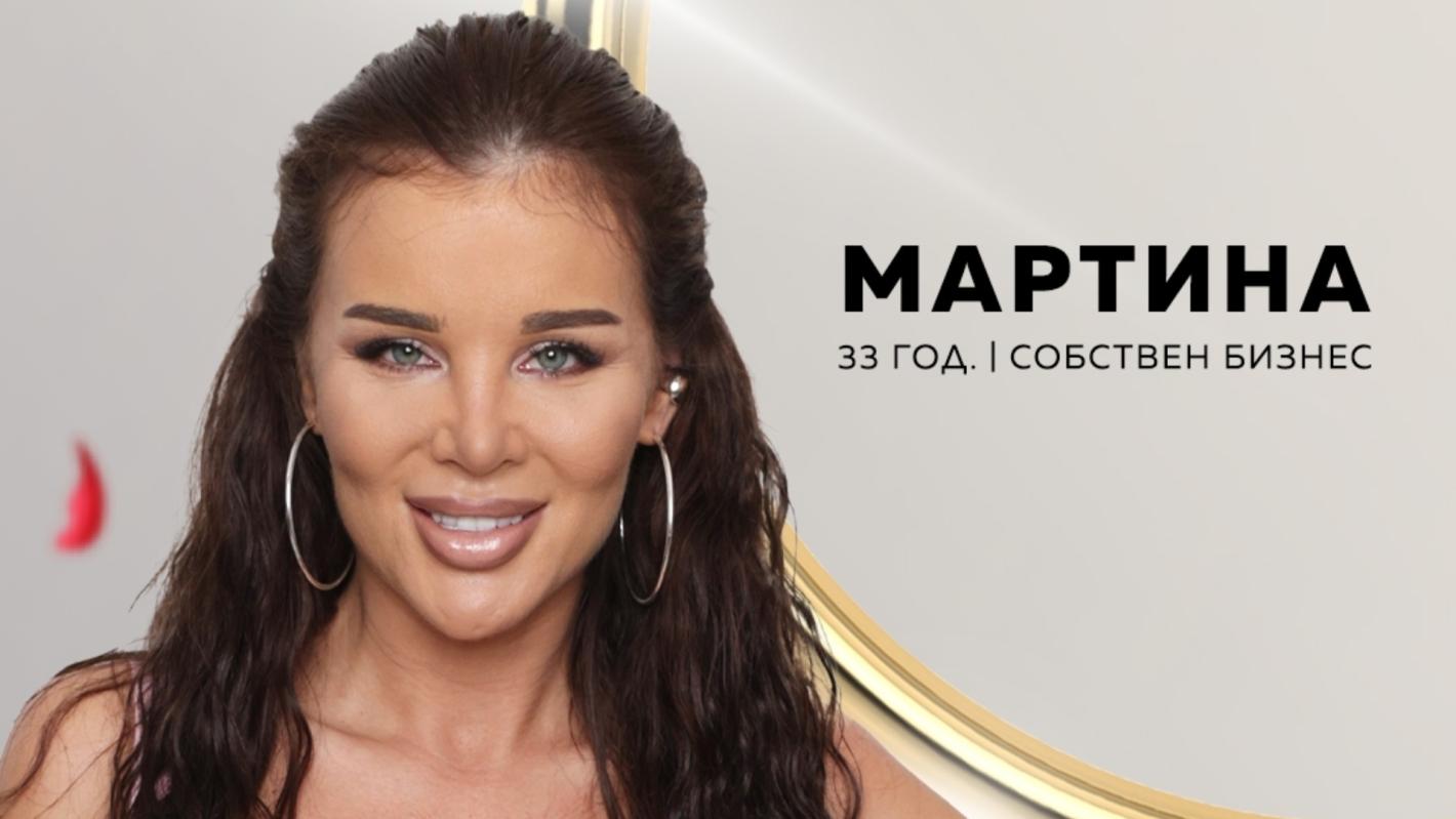 Мартина от „Ергенът” влюбена в Мартин Елвиса