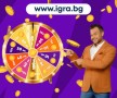 Ексклузивно! Регистрирай се, завърти колелото и играй с пари от Игра.бг!