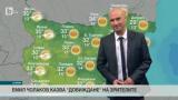 Емил Чолаков шие костюми и гоблени