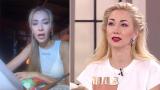 Нети се масажира в самолет