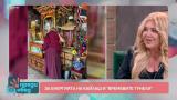Ваня Червенкова търси спокойствие в Тибет