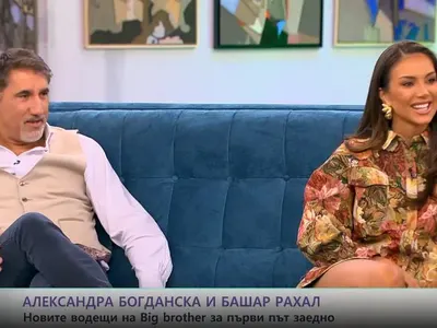 Башар няма да води "Биг брадър", Богданска остава