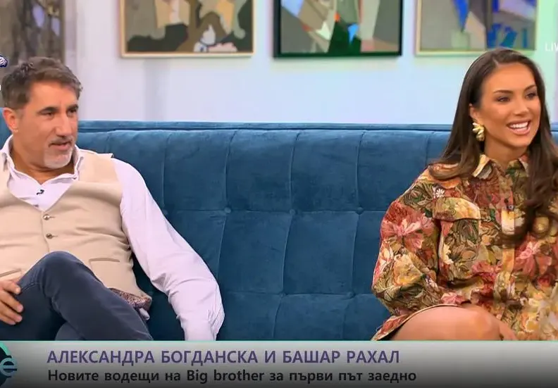 Башар няма да води "Биг брадър", Богданска остава