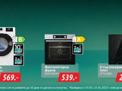 Безкомпромисно качество с Gorenje в Техномаркет