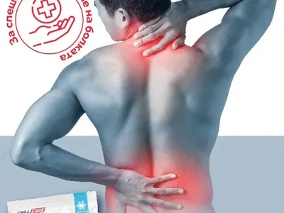 Болката и травмите изчезват с Chillcare Instant Cold Pack