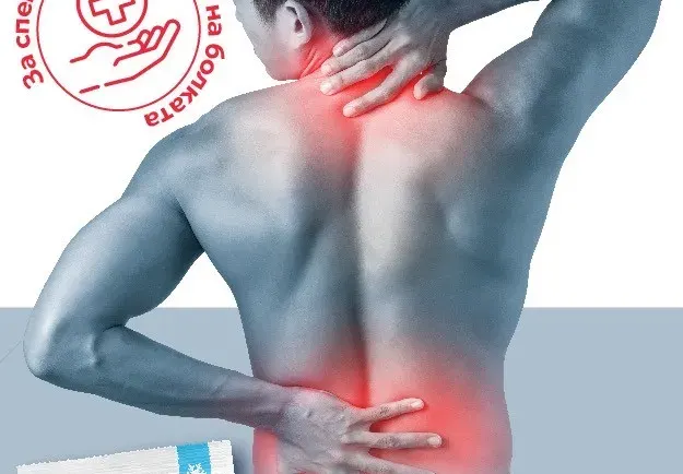 Болката и травмите изчезват с Chillcare Instant Cold Pack