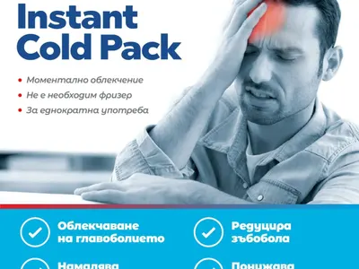 Болката и травмите изчезват с Chillcare Instant Cold Pack