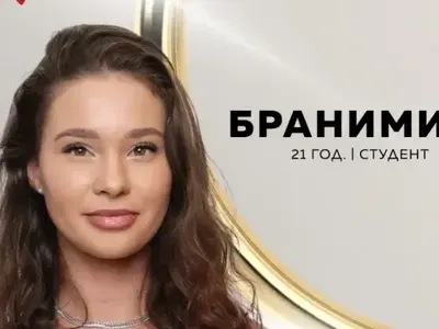 Бранимира от „Ергенът”  замина за Лондон