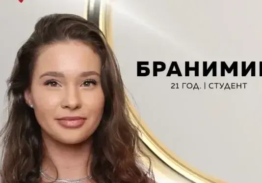 Бранимира от „Ергенът”  замина за Лондон