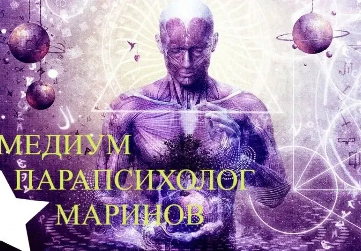 ЧУДО! Феноменът Десислав Маринов разваля магии, връща любовта и изцелява паник атаки