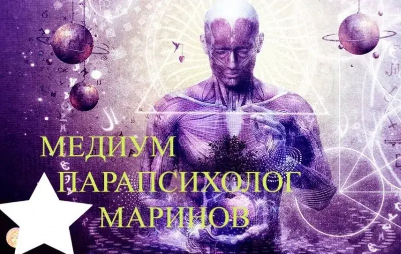 ЧУДО! Феноменът Десислав Маринов разваля магии, връща любовта и изцелява паник атаки