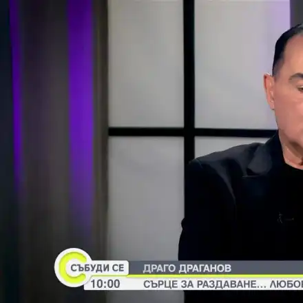 Драгомир Драганов: Плащах с тялото си, имах безразборни контакти