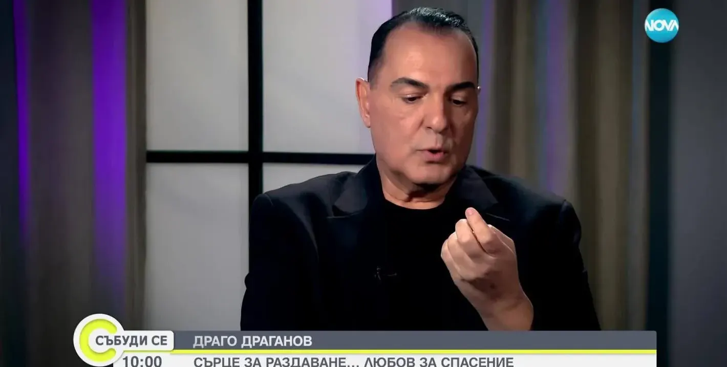 Драгомир Драганов: Плащах с тялото си, имах безразборни контакти
