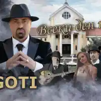 Ексклузивно! Готи се преобрази на Кръстника