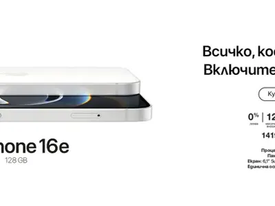 Ексклузивно! Новият iPhone 16e вече е в Техномаркет