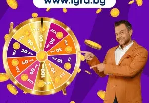 Ексклузивно! Регистрирай се, завърти колелото и играй с пари от Игра.бг!