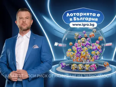 Ексклузивно! Регистрирай се, завърти колелото и играй с пари от Игра.бг!